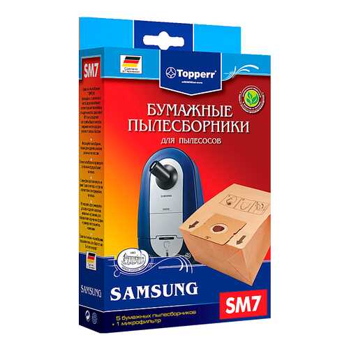 Пылесборник Topperr 1031 SM 7 в Ноу-Хау
