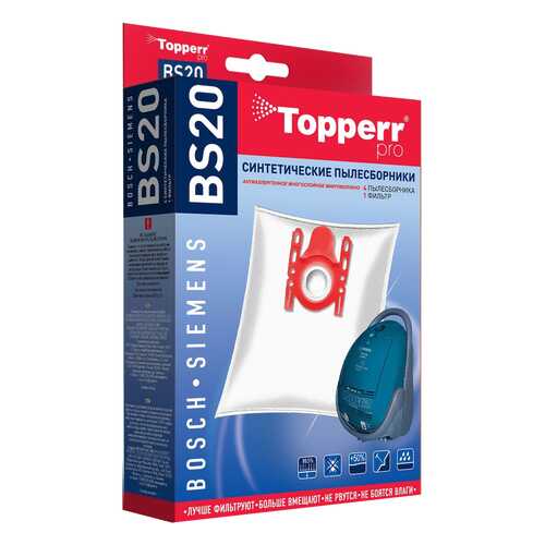 Пылесборник Topperr BS20 в Ноу-Хау