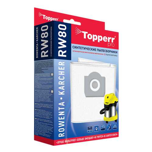 Пылесборник Topperr RW80 в Ноу-Хау