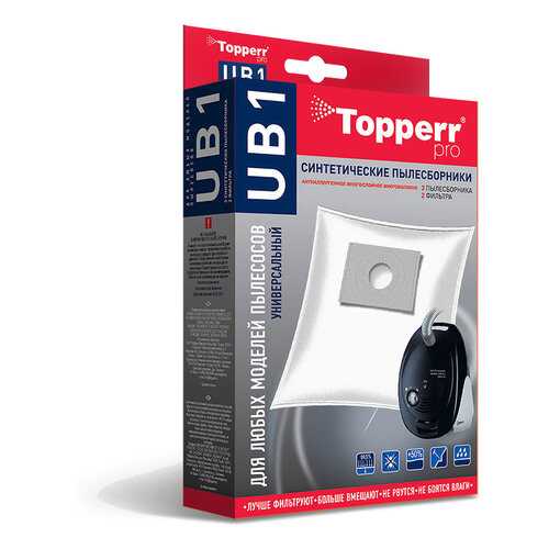 Пылесборник Topperr UB 1 в Ноу-Хау
