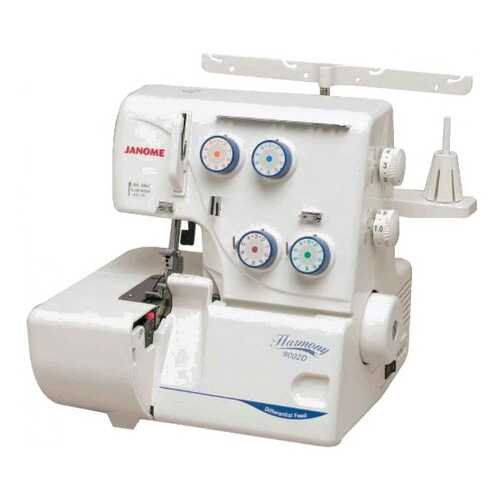 Оверлок Janome Harmony 9002D в Ноу-Хау