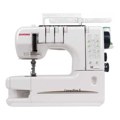 Распошивальная машина Janome Cover Pro II в Ноу-Хау