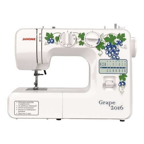 Швейная машина Janome Grape 2016 в Ноу-Хау