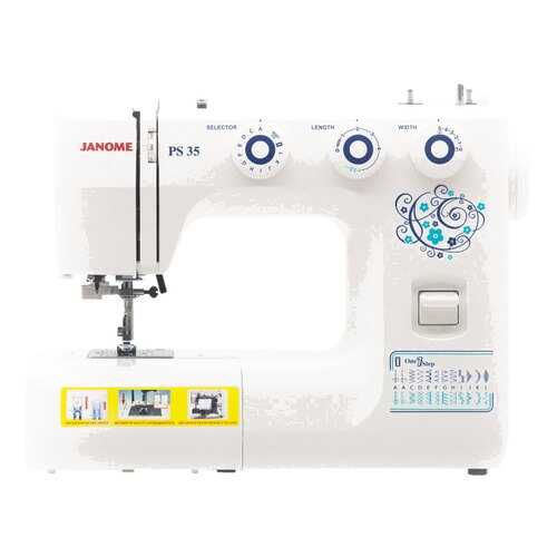 Швейная машина Janome PS-35 Белая в Ноу-Хау