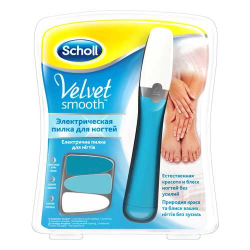 Электрическая пилка для ногтей Scholl Velvet Smooth в Ноу-Хау