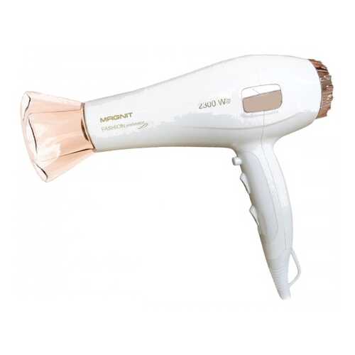 Фен Magnit RMH-1191 Beige в Ноу-Хау